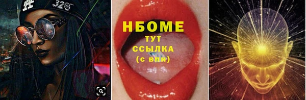 MDMA Premium VHQ Верхний Тагил