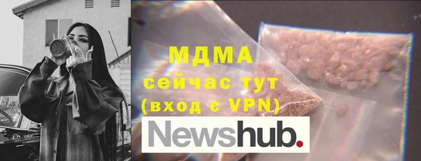 MDMA Premium VHQ Верхний Тагил