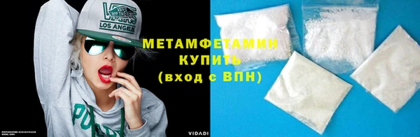 MDMA Premium VHQ Верхний Тагил