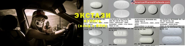 MDMA Premium VHQ Верхний Тагил